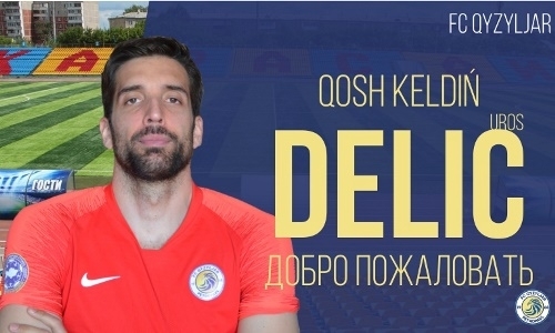 Известный легионер официально вернулся в клуб КПЛ