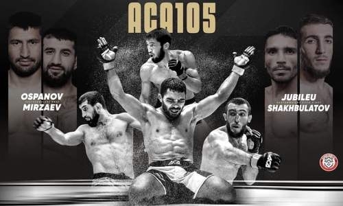 Кому 10 000$? Назван лучший бой турнира АСА 105 в Алматы с участием шести казахстанцев