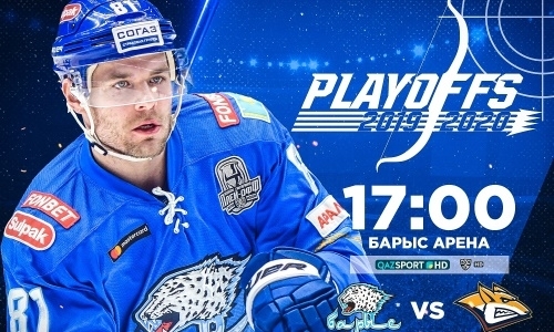Анонс пятого матча плей-офф КХЛ «Барыс» — «Металлург»