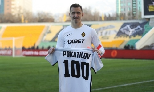 Покатилов сыграл 100 матчей за «Кайрат»