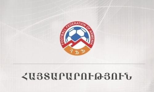 В Армении прояснили ситуацию с товарищеским матчем против сборной Казахстана из-за ситуации с коронавирусом
