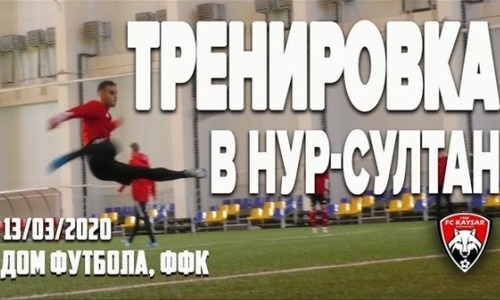 «Кайсар» продолжает подготовку к матчу Премьер-Лиги с «Окжетпесом»