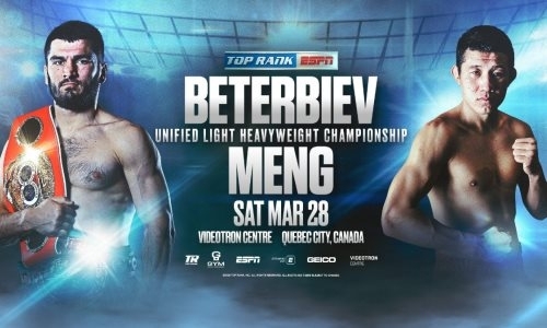 Появились новости о переносе вечера бокса Бетербиев — Мэн с титульными боями казахстанцев