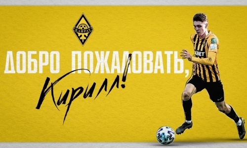 «Кайрат» неожиданно объявил о трансфере российского футболиста с опытом игры в РПЛ