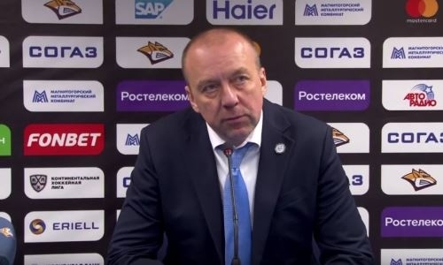Видео послематчевой пресс-конференции третьей игры плей-офф КХЛ «Металлург» — «Барыс» 1:2 ОТ