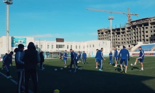 Видео предыгровой тренировки «Жетысу» в Актау