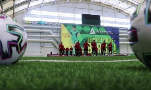 Видео тренировки «Шахтера» в Костанае