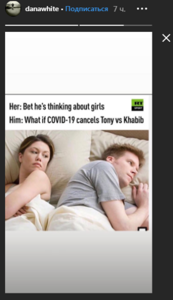 Опять срыв? Президент UFC намекнул на отмену боя Нурмагомедов — Фергюсон из-за коронавируса