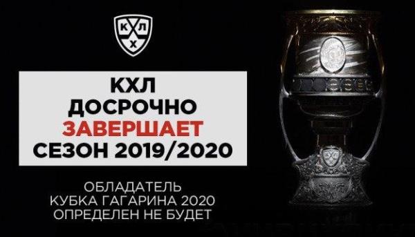 «Отменить отмену». «Барыс» еще вернется в плей-офф? КХЛ разоблачили