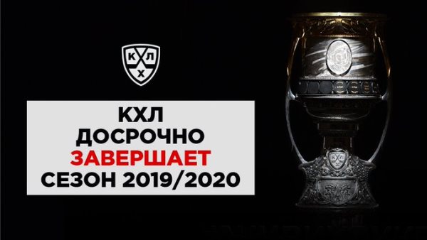 «Отменить отмену». «Барыс» еще вернется в плей-офф? КХЛ разоблачили
