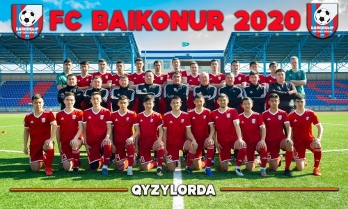 Представлена заявка «Байконура» на сезон Первой лиги 2020 года