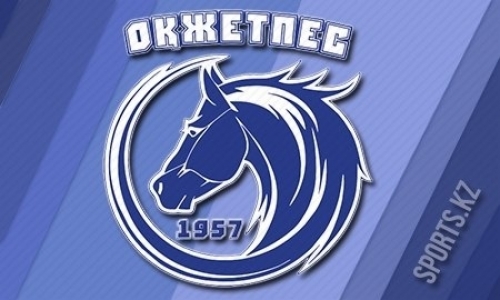 Представлена заявка клуба «Окжетпес М» на сезон Второй лиги 2020 года