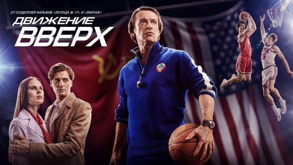 ТОП-5 фильмов о спорте на время карантина. Версия казахстанских футболистов