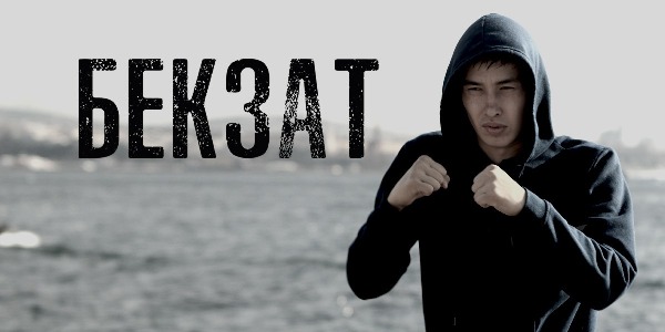 ТОП-5 фильмов о спорте на время карантина. Версия казахстанских футболистов