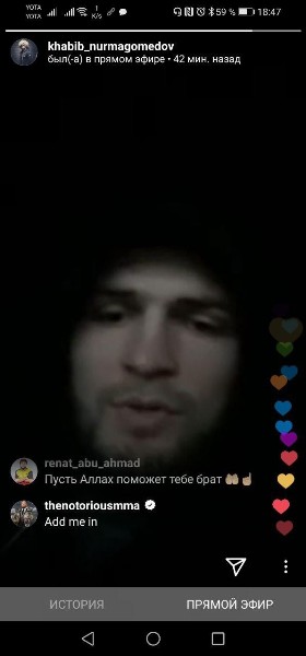 Хабиб Нурмагомедов испугался Конора Макгрегора в прямом эфире