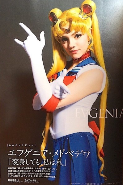 Российская соперница Турсынбаевой предстала в популярном образе для фотосессии японского журнала