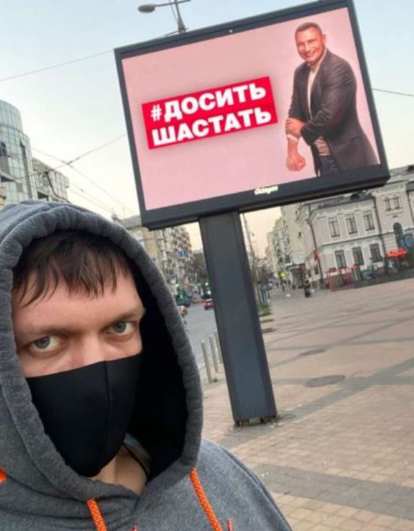 Александр Усик поддержал популярный флешмоб и выложил мощное фото