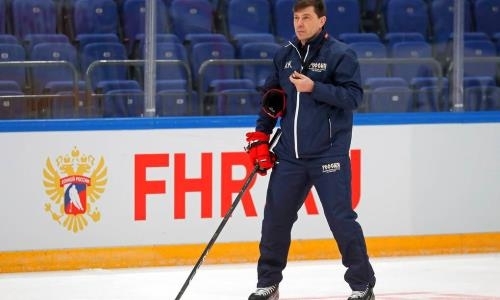 Наставник СКА и сборной России оценил решение КХЛ по итоговым местам «Барыса» и остальных клубов