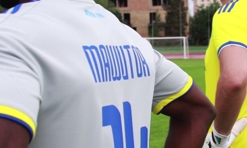 Клуб КПЛ представил игровую форму сезона-2020. Видео