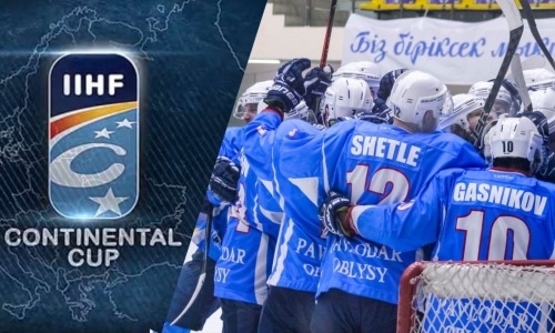 Утвержден формат розыгрыша Континентального Кубка сезона 2020/21 с участием «Иртыша»