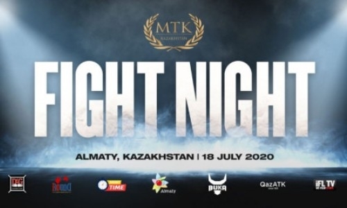 Анонсирован очередной бой вечера бокса от MTK Global в Алматы
