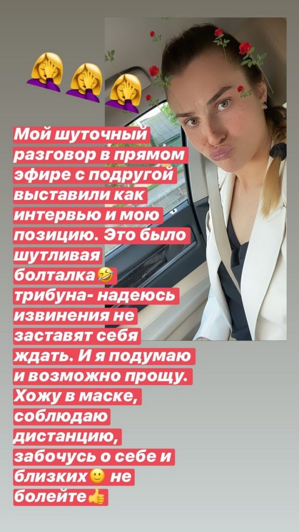 Теннисистка прокомментировала сказанные во время эфира с Путинцевой слова о страхе коронавируса перед белорусами