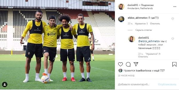 «Старая школа». Бомбардир «Кайрата» вспомнил Исламхана и потроллил Елдоса Ахметова. Фото