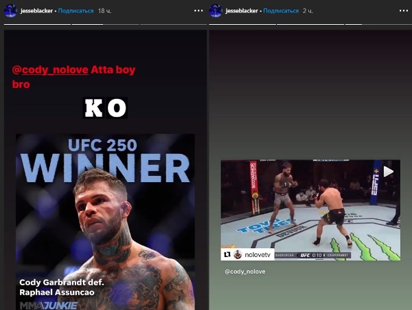 «Молодец, бро! Нокаут!». Хоккеист «Барыса» поздравил с эпической победой бойца UFC