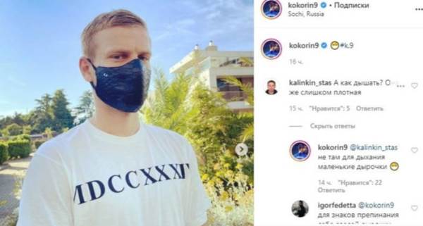 Скандальный одноклубник казахстанца в РПЛ купил защитную маску из кожи крокодила за 400 евро. Фото