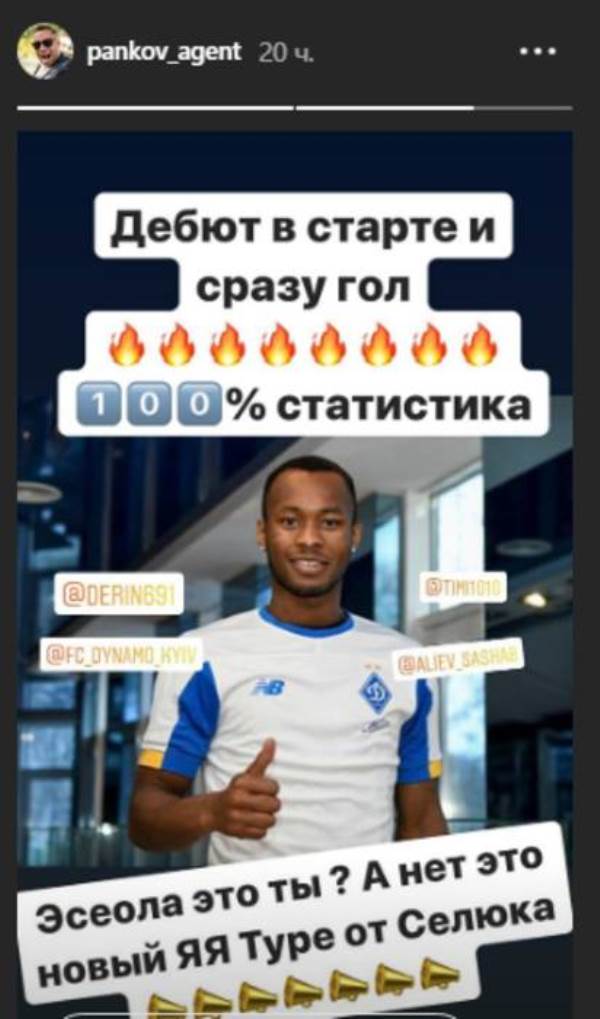 «Это новый Яя Туре». Бомбардира «Кайрата» вовлекли в троллинг агента Сейдахмета. Фото