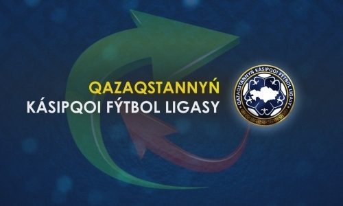 Представлена трансферная активность казахстанских клубов за 20-21 июля
