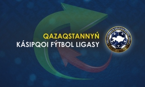Представлена трансферная активность казахстанских клубов за 22 июля