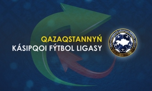 Представлена трансферная активность казахстанских клубов за 29 июля