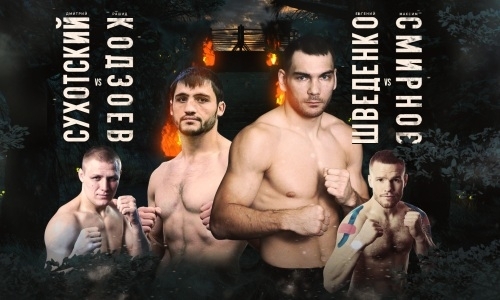 Анонсированы со-главные бои вечера бокса в Москве с поединком казахстанца