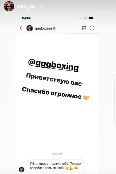 Головкин отправил личное сообщение российскому претенденту на титул UFC и получил ответ