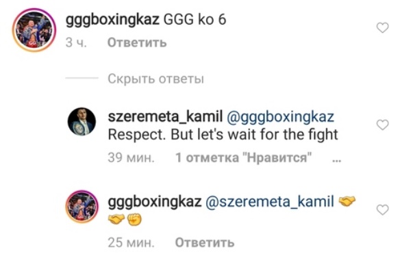 Шеремете пообещали нокаут от Головкина в шестом раунде. Поляк ответил