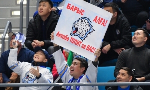 КХЛ сообщила хорошие новости болельщикам «Барыса»