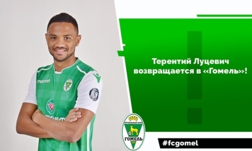 Покинувший летом клуб КПЛ защитник продолжит карьеру в Беларуси