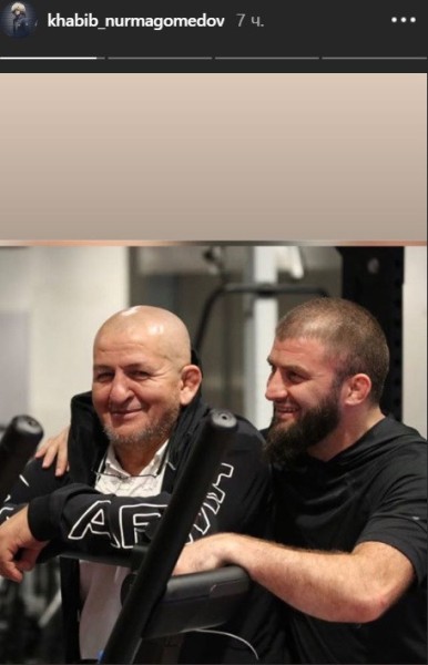 Хабиб Нурмагомедов опубликовал фото отца, которого не стало месяц назад