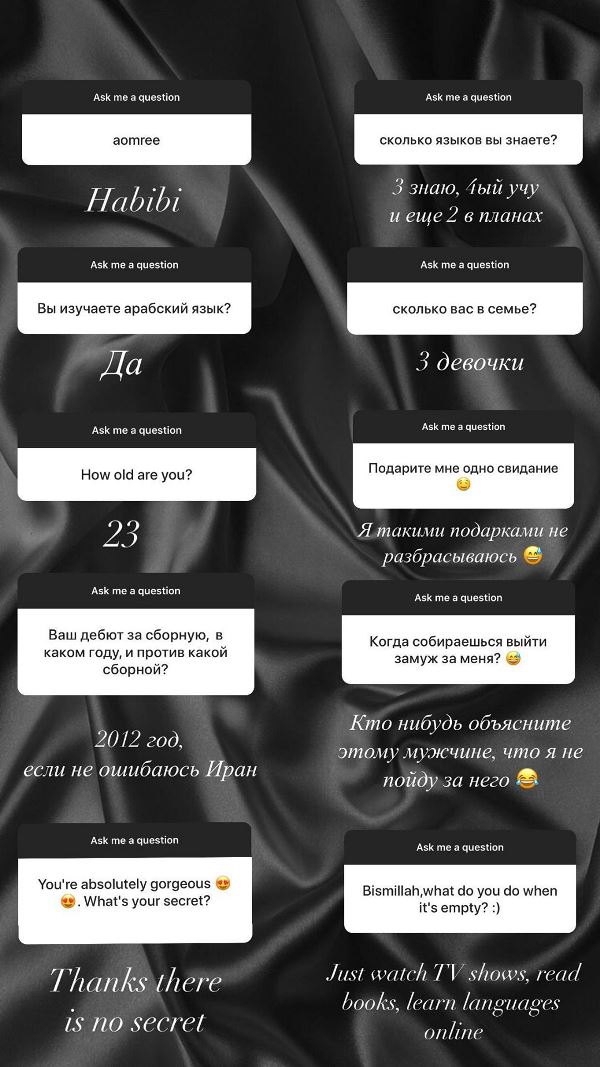 «В чем ваш секрет?». Сабина Алтынбекова ответила на вопросы поклонников