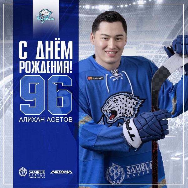 «Барыс» сообщил приятные новости о своем нападающем из сборной Казахстана