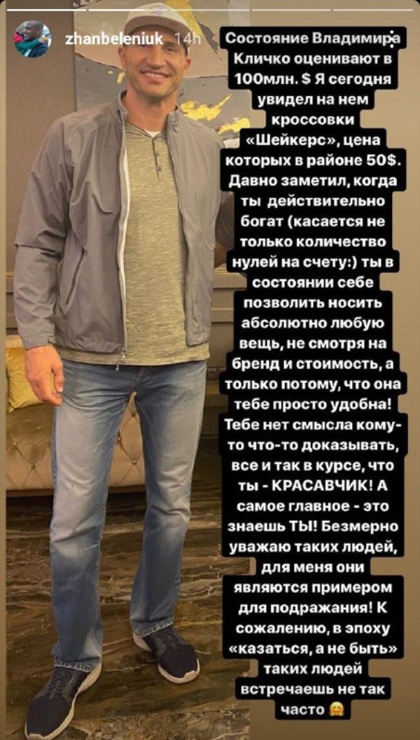 Скромный внешний вид легендарного уроженца Казахстана поразил призера Олимпиады. Фото