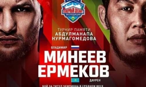 Казахстанский канал покажет прямую трансляцию боя Ермеков — Минеев