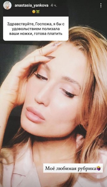 «Полизала бы ваши ножки, готова платить». Российской красотке из ММА поступили непристойные предложения. Фото