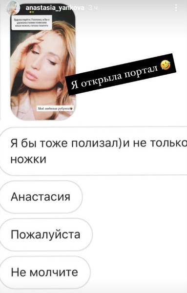 «Полизала бы ваши ножки, готова платить». Российской красотке из ММА поступили непристойные предложения. Фото