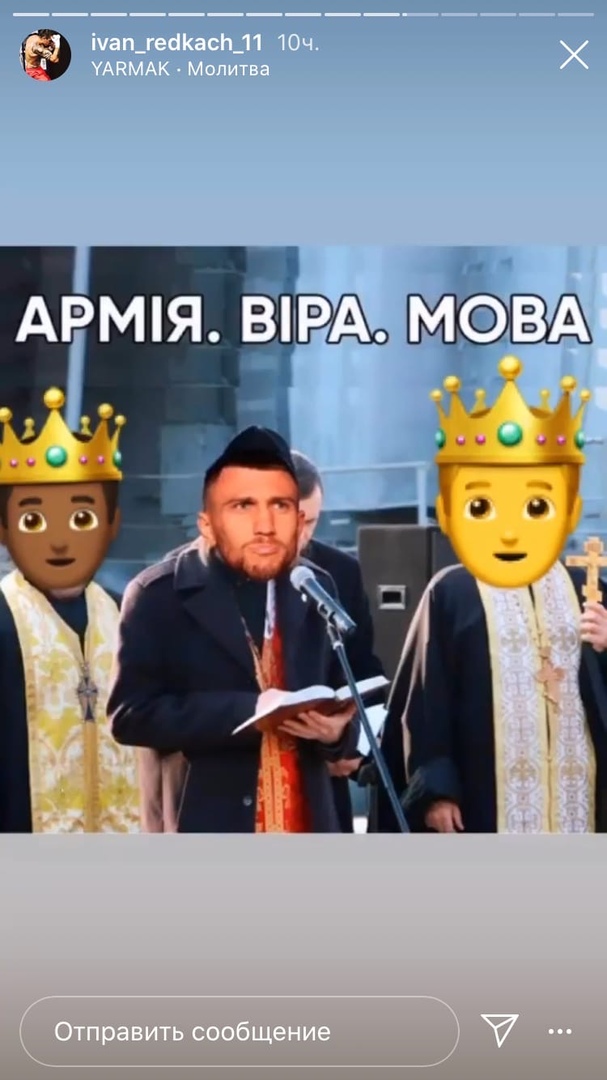 Украинский боксер потроллил Ломаченко предвыборным слоганом Порошенко