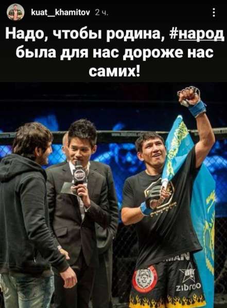Куат Хамитов сделал первое заявление после задержания полицией