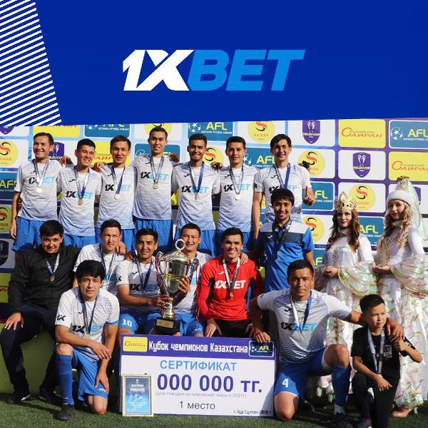 1xBet (Алматы) — победитель Кубка чемпионов Казахстана 2020