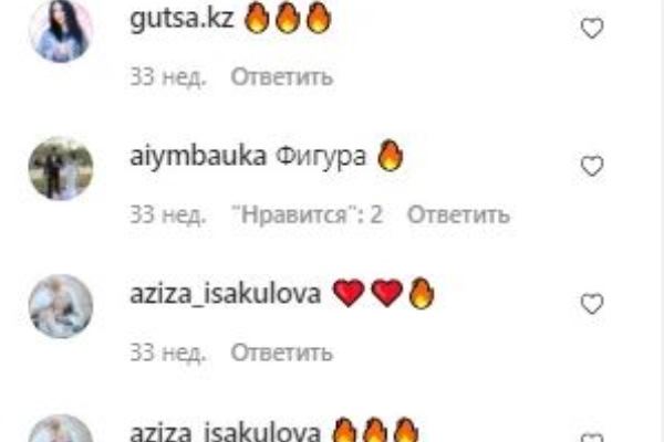 Чемпионка Казахстана вызвала восторг у поклонников своими полуобнаженными фото