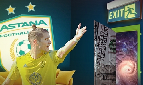 Пришла пора прощаться. 10 игроков «Астаны», кому больше нечего делать в клубе